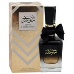 Apa de Parfum Ard Al Zaafaran, Bint Hooran, Femei, 100 ml