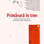 Primavara in tren. Antologie de proze foarte scurte din literatura chineza contemporana, Corint