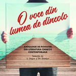 O voce din lumea de dincolo. Antologie de povestiri din literatura chineză contemporană, CORINT