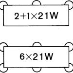 Modul semnalizare (12V) potrivit VW BORA, BORA I, GOLF III, GOLF IV, GOLF V, PASSAT B5, PASSAT B5.5, TRANSPORTER IV, TRANSPORTER V, VENTO 10.91-08.15, HELLA