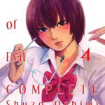The Flowers of Evil - Complete, Volume 4 | Shuzo Oshimi, Vertical
