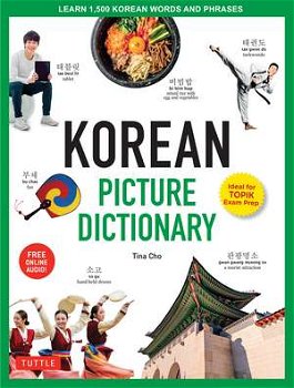 Korean Picture Dictionary: Learn 1,500 Korean Words and Phrases - The Perfect Resource for Visual Learners of All Ages (Includes Online Audio) (Tuttle Picture Dictionary)