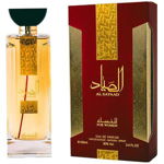 Ard Al Zaafaran Al Sayaad (Concentratie: Apa de Parfum, Gramaj: 100 ml), Ard Al Zaafaran
