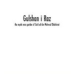 Gulshan i raz: the mystic rose garden of Sa'd ud din Mahmud Shabistari. The Persian text
