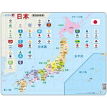 Puzzle Larsen - Japan Political Map, 70 piese (K92-JP), Larsen