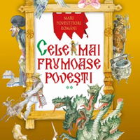 Cele mai frumoase povesti (vol. 2), Litera