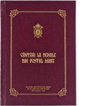 Cantari la Deniile din Postul Mare,