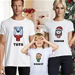 Set de tricouri personalizate pentru familie - Happy Christmas -, 1