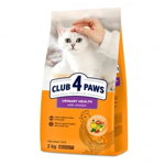 Club 4 Paws Premium Urinary Hrana uscata pisici adulte, 2 kg, CLUB 4 PAWS