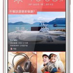 Telefon Mobil HTC Desire 830, Procesor Octa-Core 1.5GHz, Super LCD Capacitive touchscreen 5.5", 3GB RAM, 32GB Flash, 13MP, Wi-Fi, 4G, Android, Dual Sim (Alb/Rosu)