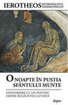 O noapte in pustia Sfantului Munte - Hierotheos Vlachos