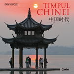 Timpul Chinei, CORINT