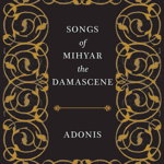 Songs of Mihyar the Damascene - Adonis Adonis