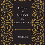 Songs of Mihyar the Damascene - Adonis Adonis