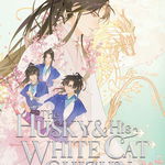 The Husky and His White Cat Shizun: Erha He Ta De Bai Mao Shizun (Novel) Vol. 2 (The Husky and His White Cat Shizun: Erha He Ta De Bai Mao Shizun (Novel), nr. 2)