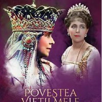 Povestea vietii mele, volumul 3