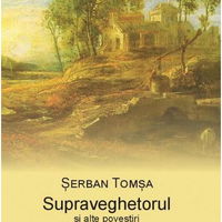 Supraveghetorul si alte povesti