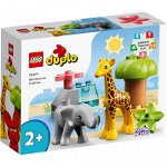 LEGO Duplo Animale salbatice din Africa, 10 piese