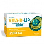 Vitamina D Lipozomala, 4000 Iu, 30 Plicuri - LIPOSHELL, LIPOSHELL