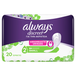 ALWAYS DISCREET SMALL 2PIC X 20BUC