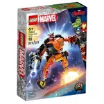Set de construit LEGO® Marvel Super Heroes, Robot Rocket, 98 piese