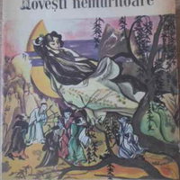 Povesti Nemuritoare (18), ION CREANGA