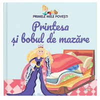 Primele mele povesti. Printesa si bobul de mazare, Litera