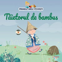 Volumul 96. Primele mele povesti. Taietorul de bambus, Litera