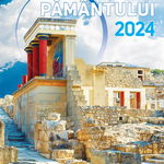 Calendar de perete 2024, 12+1 file Ocolul Pamantului, Litera