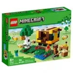 Set de construit LEGO® Minecraft, Casuta albinelor, 254 piese