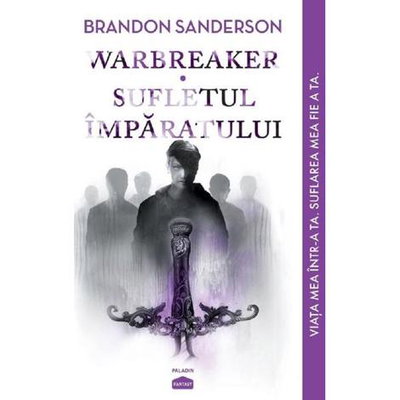Warbreaker. Sufletul imparatului, Grupul Art