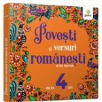 Povesti si versuri romanesti si nu numai pentru 4 ani, Editura Gama, 4-5 ani +, Editura Gama