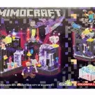 Set de constructie City of Light Minecraft cu lampa LED 330 piese tip lego Mov