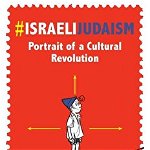 #IsraeliJudaism: Portrait of a Cultural Revolution
