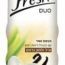 SANO FRESH DUO VANILLA LEMON GRASS  300 ml, Sano