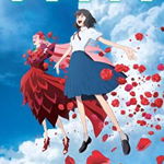 Studio Chizu's BELLE de Mamoru Hosoda