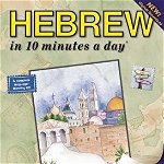 Hebrew in 10 Minutes a Day: Language Course for Beginning and Advanced Study. Includes Workbook, Flash Cards, Sticky Labels, Menu Guide, Software, - Kristine K. Kershul, Kristine K. Kershul