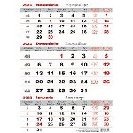 Calendar triptic 2024, Casa Tipografica International
