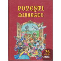 Povesti minunate