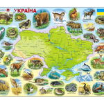 Puzzle Larsen - Ukraine Physical with Animals, 90 piese (K37-UA), Larsen