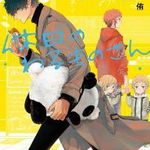 Mr. Villain's Day Off 02 de Yuu Morikawa