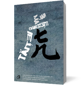 Tăiţei chinezeşti - Paperback brosat - Ma Jian - Curtea Veche, 
