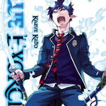 Blue Exorcist, Vol. 21, Kazue Kato