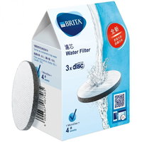 Set 3 filtre BRITA MicroDisc, Brita