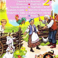 Carticica mea cu povesti celebre romanesti 2