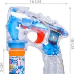Pistol cu Bule De Sapun, Bubble Gun, Transparent, Lumini interactive Colorate