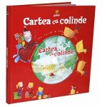 Cartea cu colinde si CD, Editura Gama, 2-3 ani +, Editura Gama