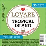 TROPICAL ISLAND 50 pliculete, Lovare