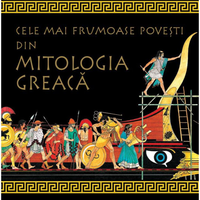 Cele mai frumoase povesti din mitologia greaca, Litera