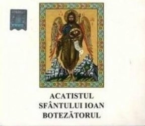 CD Acatistul Sfantului Ioan Botezatorul, Corsar